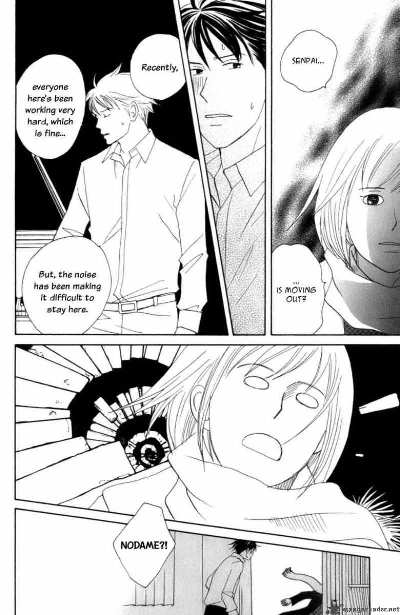 Nodame Cantabile Chapter 101 Page 25