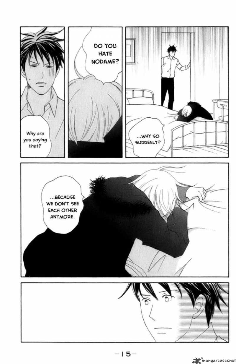Nodame Cantabile Chapter 101 Page 26