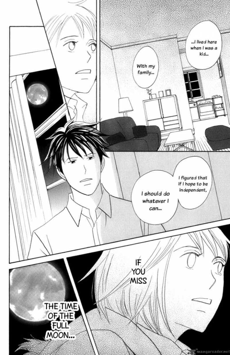 Nodame Cantabile Chapter 101 Page 29