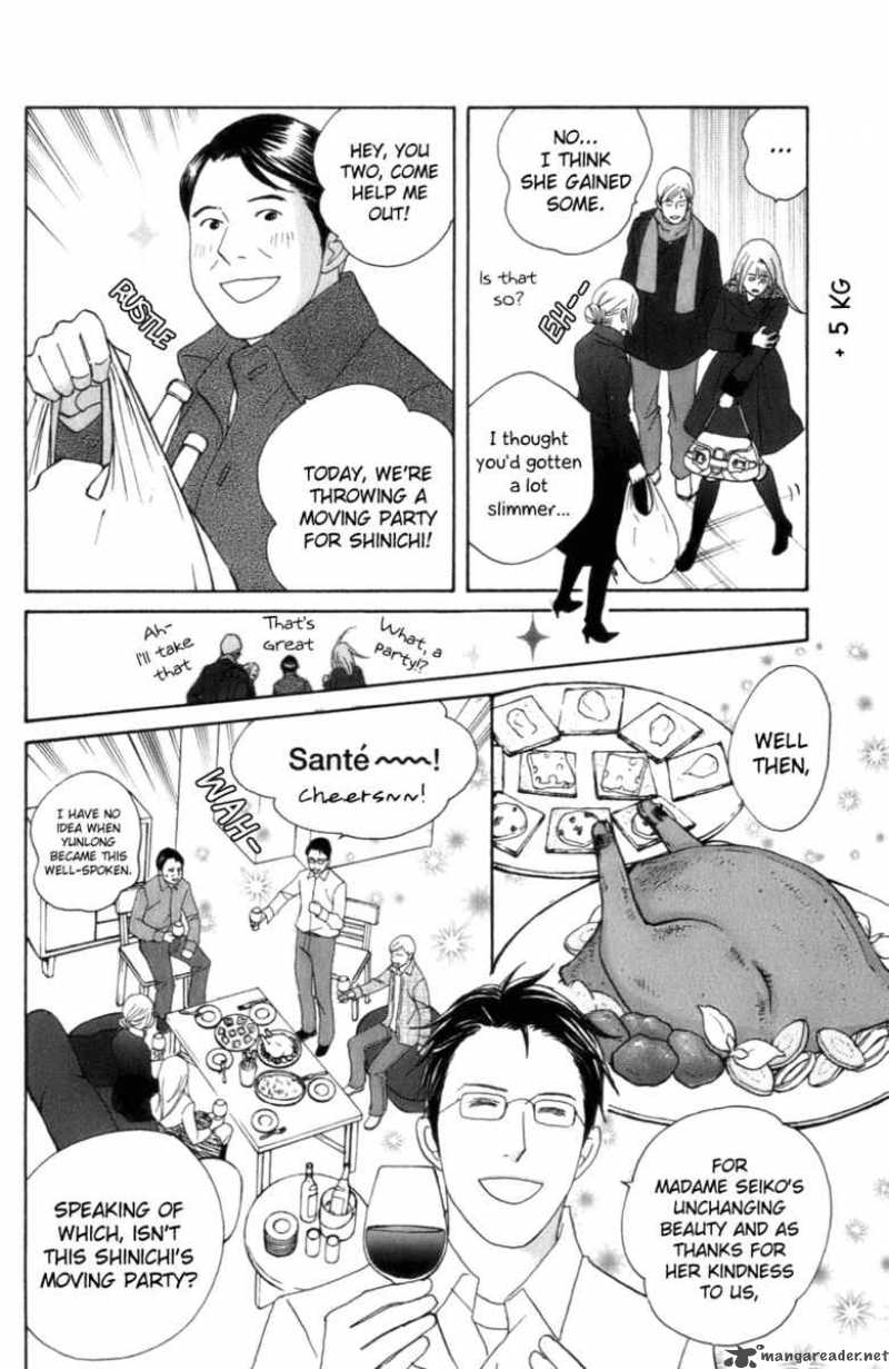 Nodame Cantabile Chapter 102 Page 11