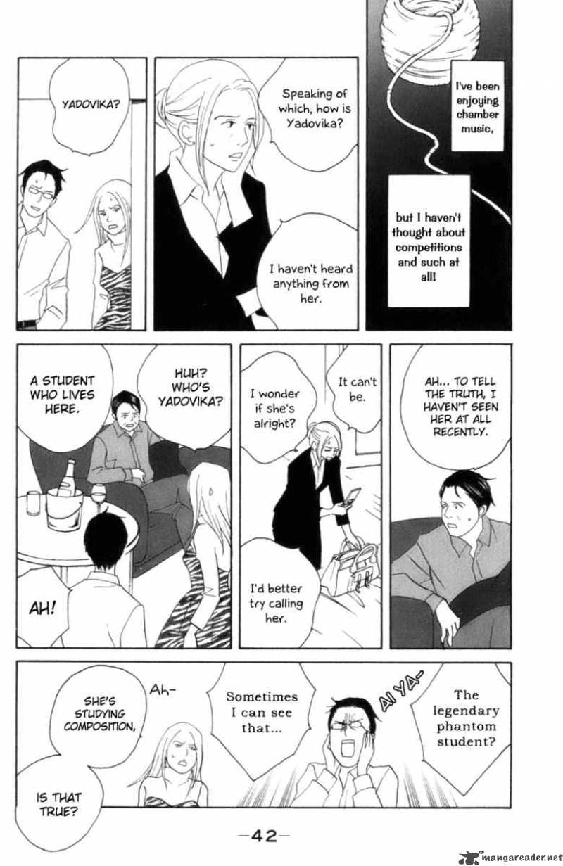 Nodame Cantabile Chapter 102 Page 17