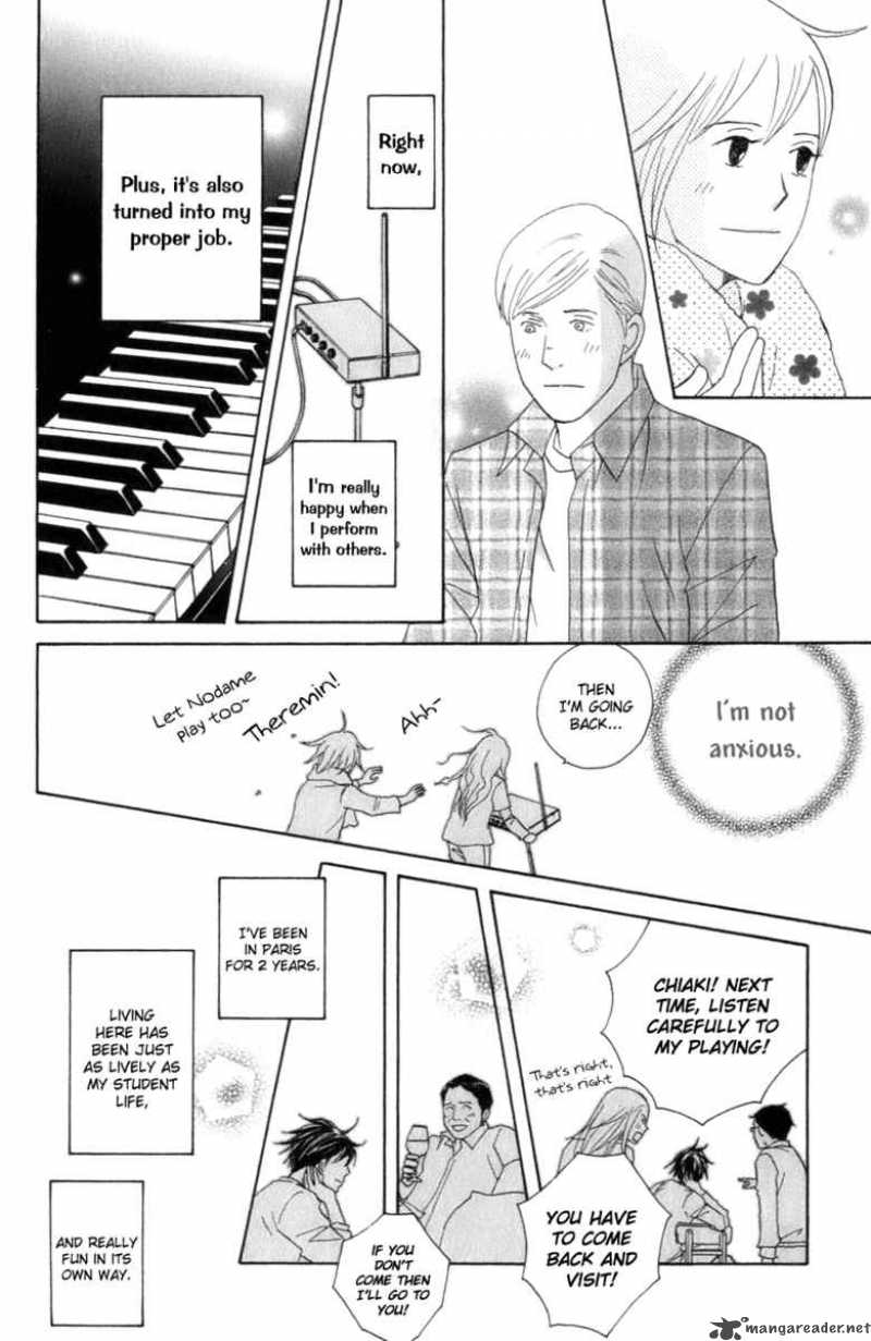 Nodame Cantabile Chapter 102 Page 27