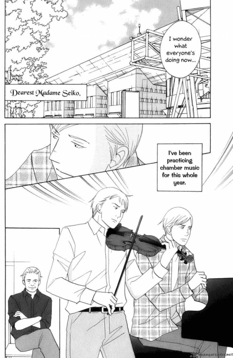 Nodame Cantabile Chapter 102 Page 5