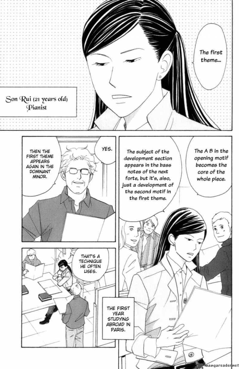 Nodame Cantabile Chapter 103 Page 5