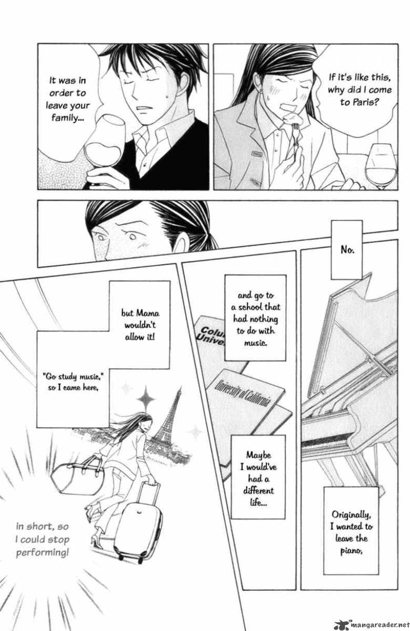 Nodame Cantabile Chapter 104 Page 14