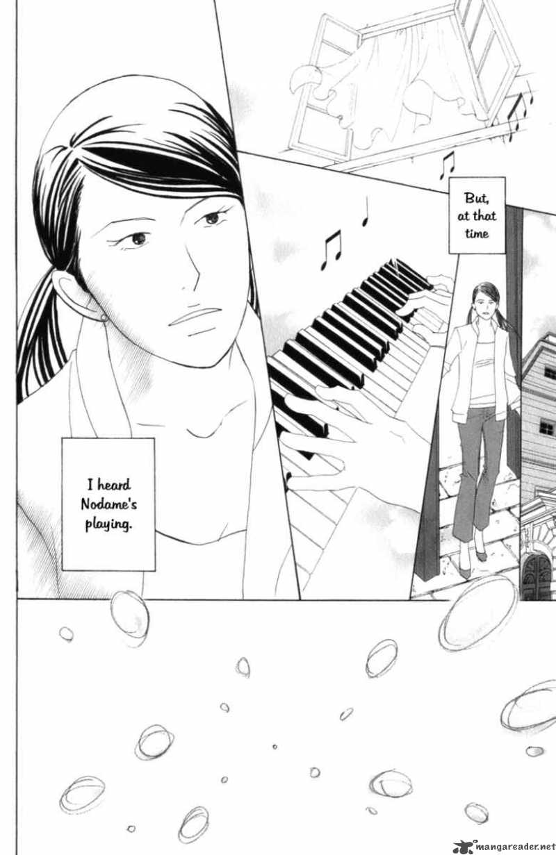 Nodame Cantabile Chapter 104 Page 15