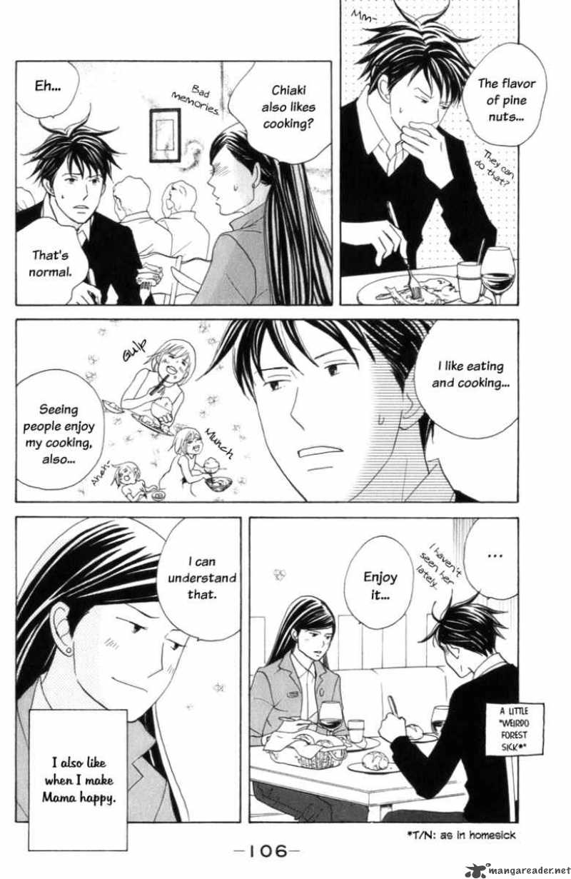 Nodame Cantabile Chapter 104 Page 17