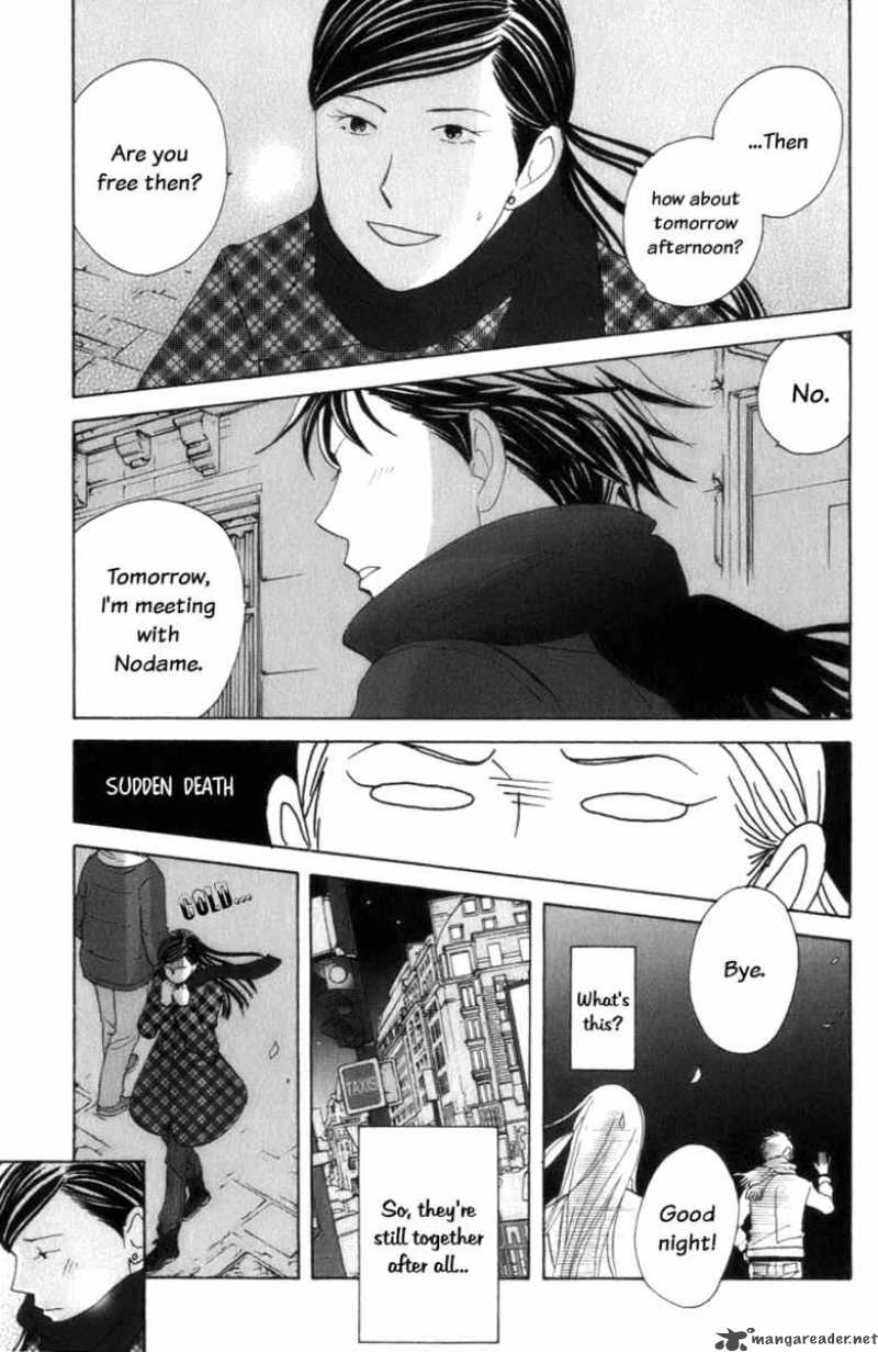 Nodame Cantabile Chapter 104 Page 24