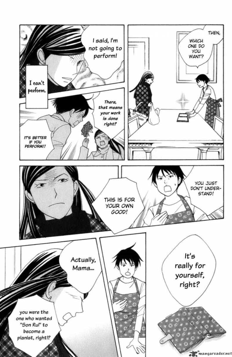 Nodame Cantabile Chapter 104 Page 6