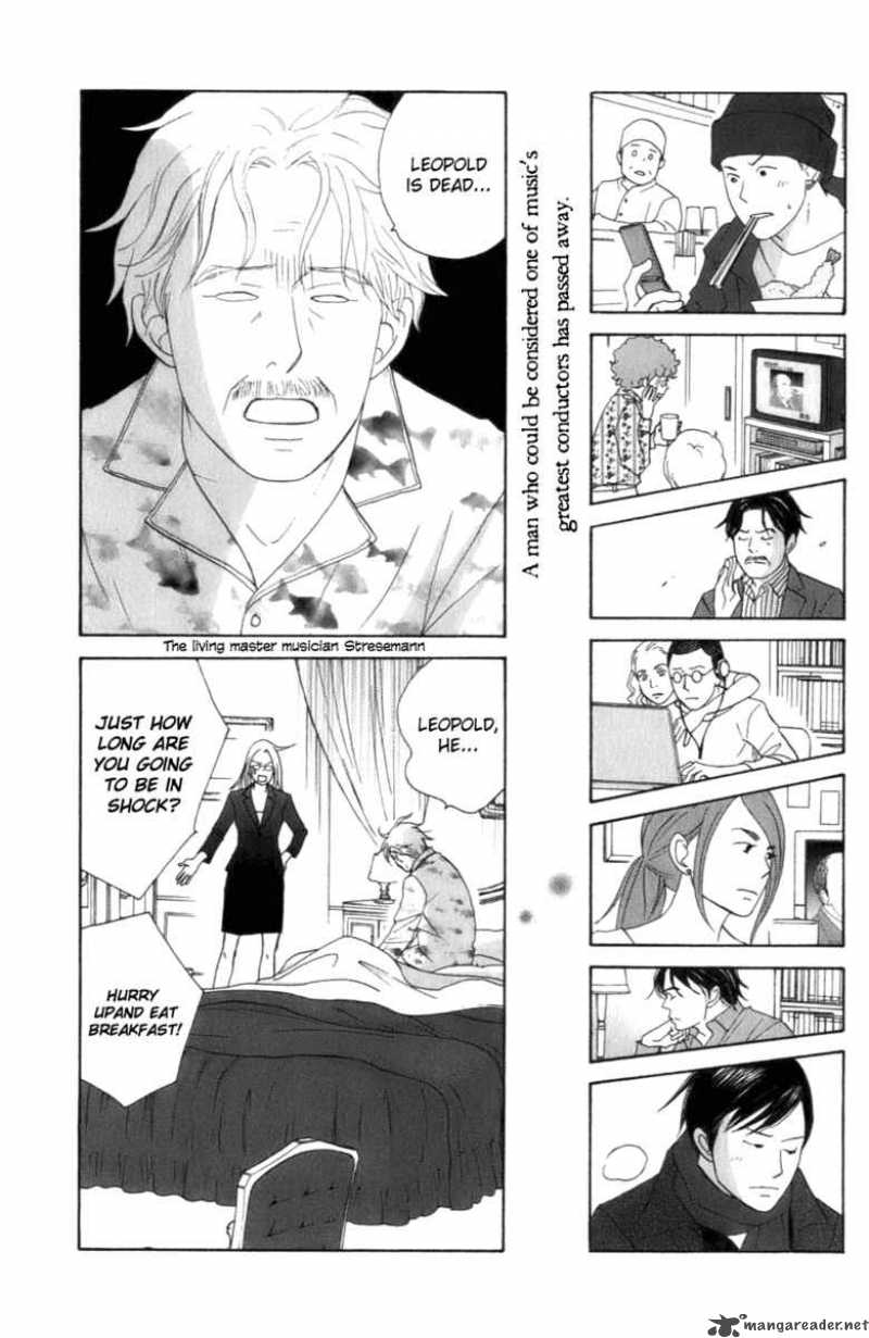 Nodame Cantabile Chapter 105 Page 4