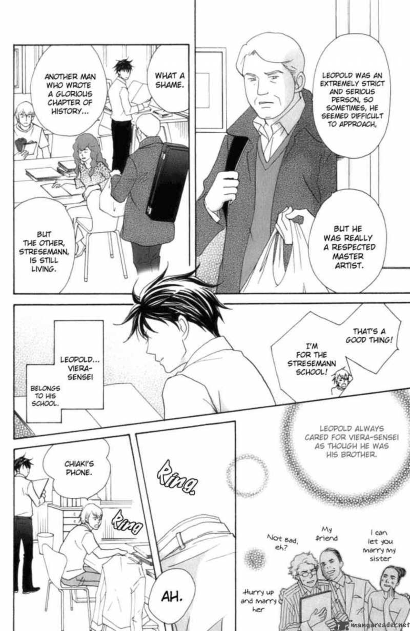 Nodame Cantabile Chapter 105 Page 7