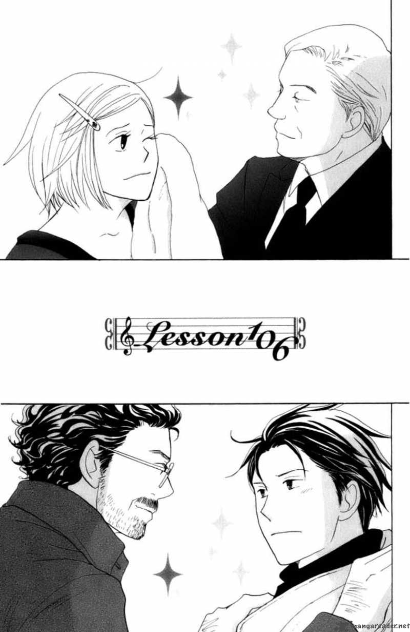 Nodame Cantabile Chapter 106 Page 1