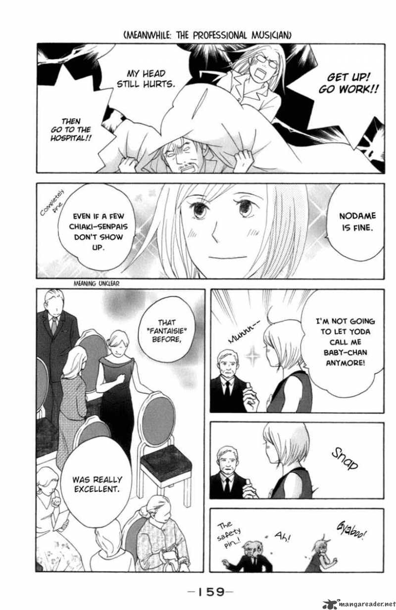 Nodame Cantabile Chapter 106 Page 18