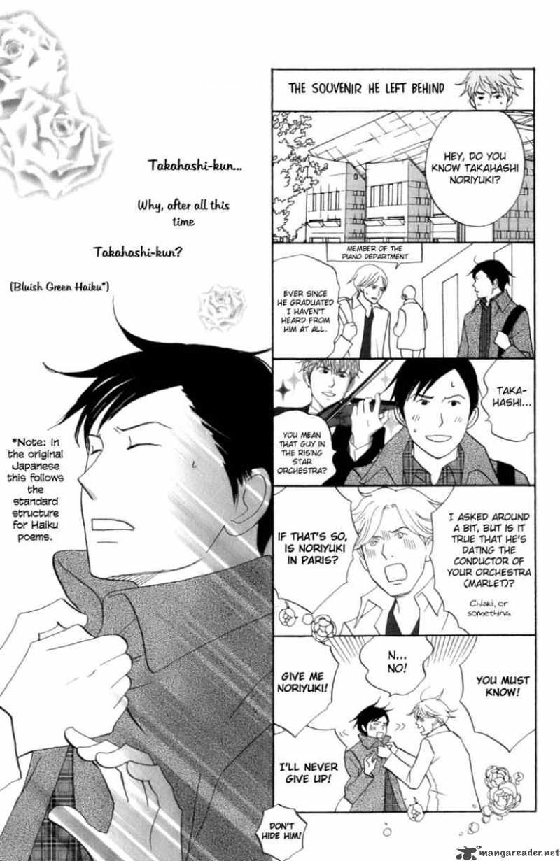 Nodame Cantabile Chapter 106 Page 32