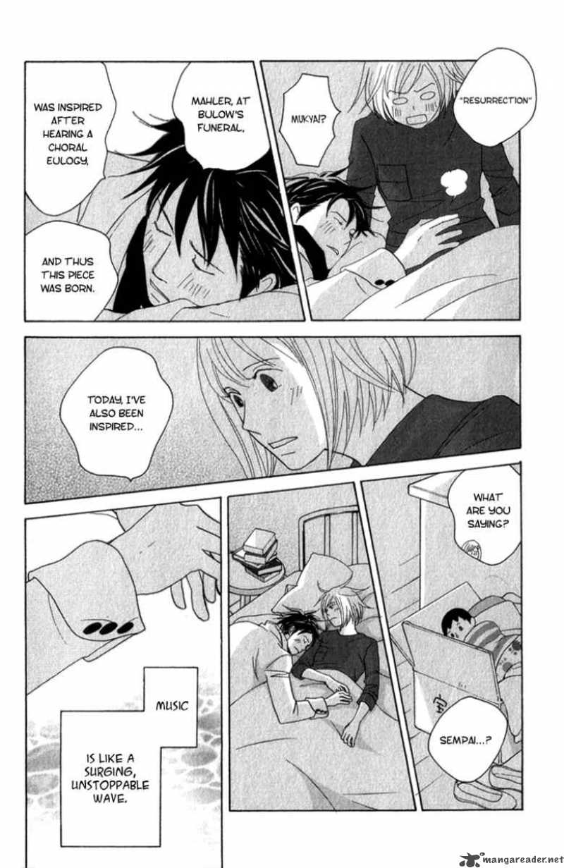 Nodame Cantabile Chapter 107 Page 16