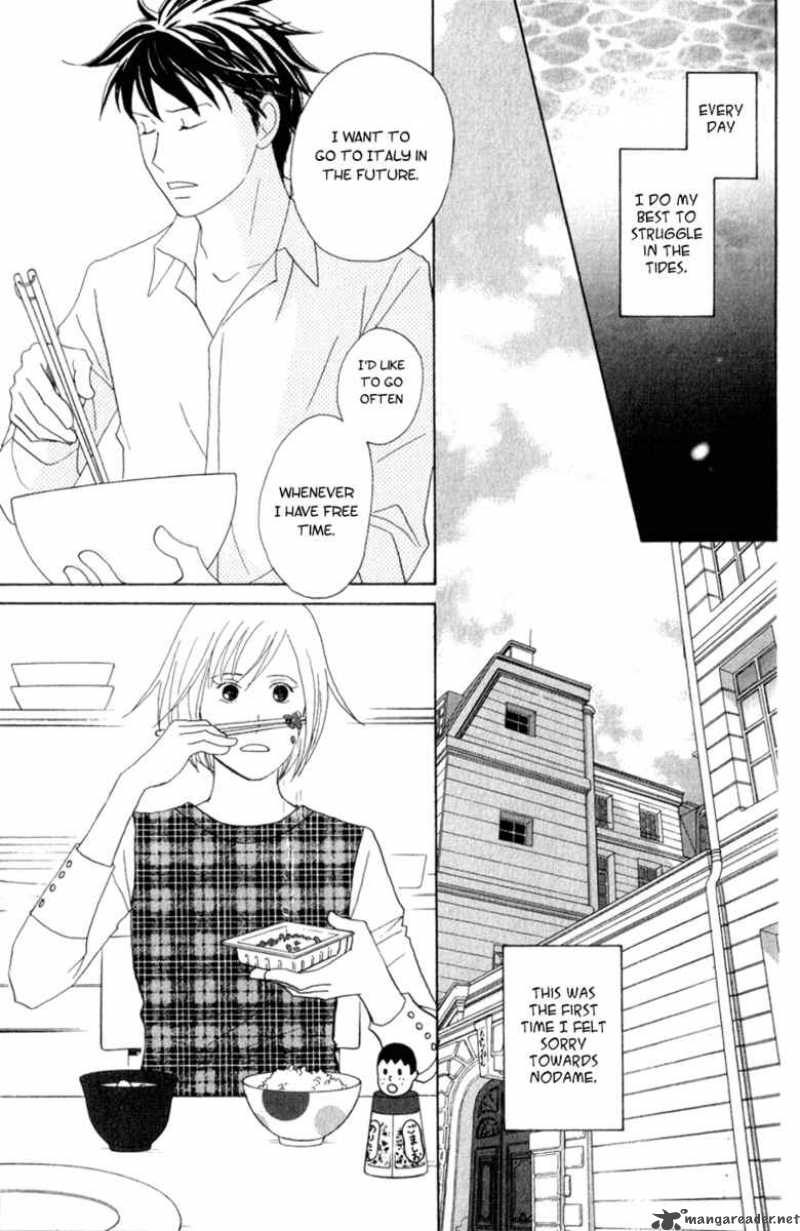 Nodame Cantabile Chapter 107 Page 17