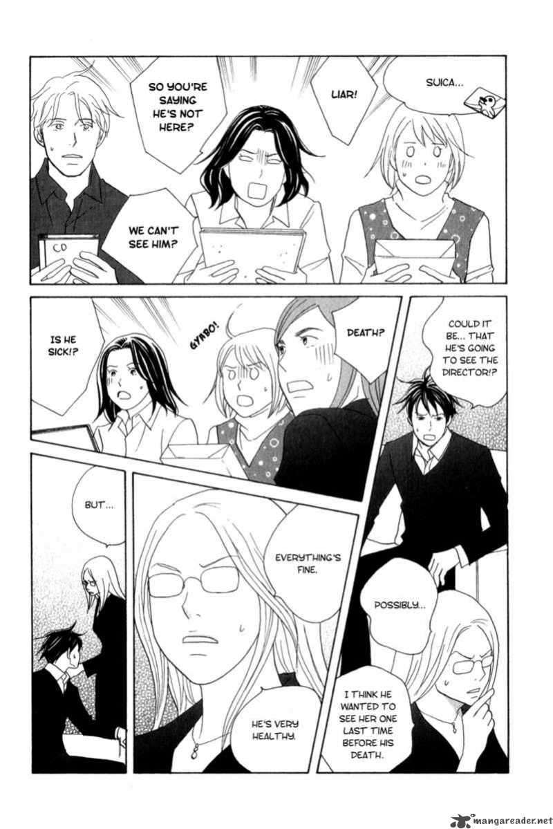 Nodame Cantabile Chapter 108 Page 10