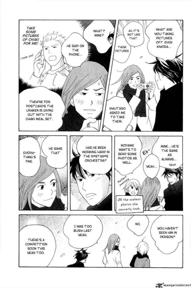 Nodame Cantabile Chapter 108 Page 17