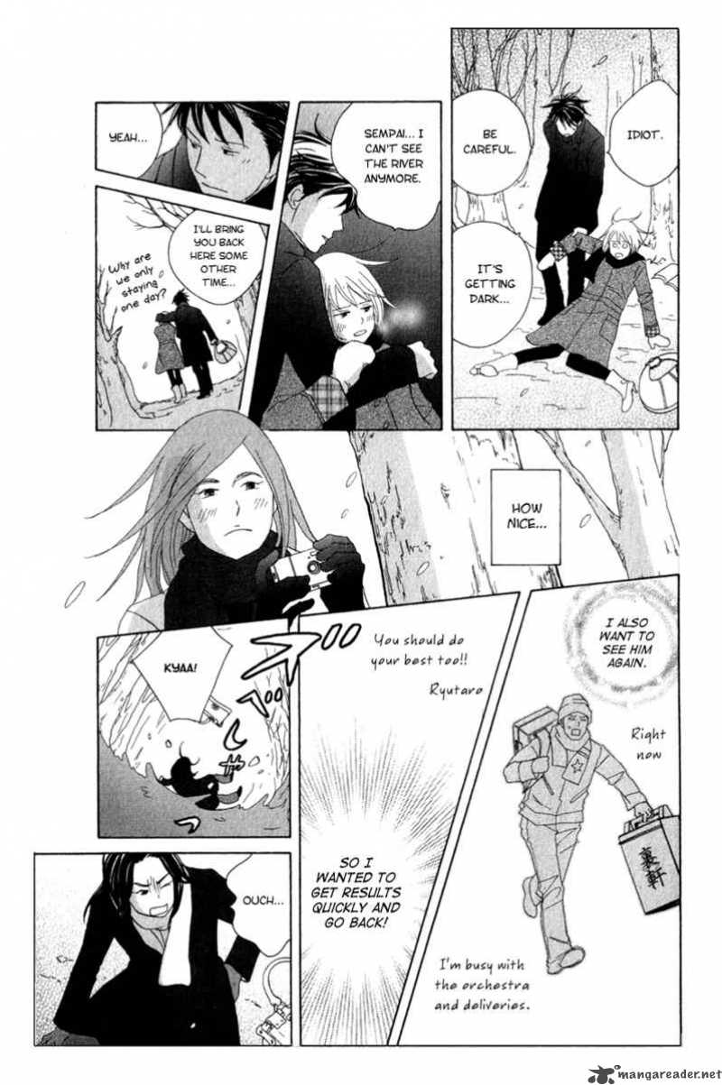 Nodame Cantabile Chapter 108 Page 23