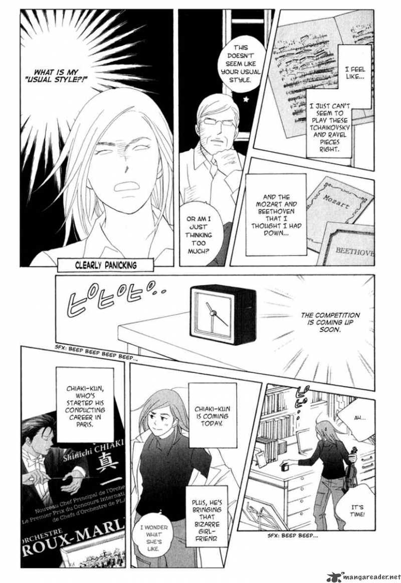 Nodame Cantabile Chapter 108 Page 5