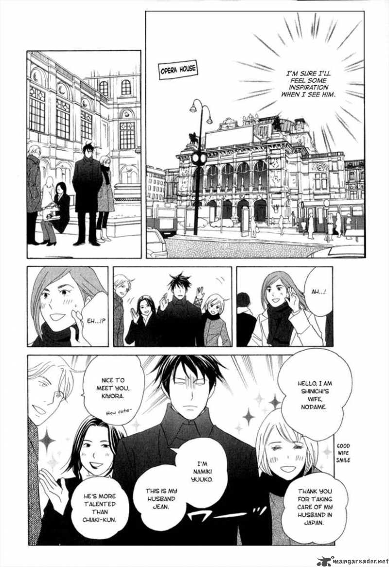 Nodame Cantabile Chapter 108 Page 6