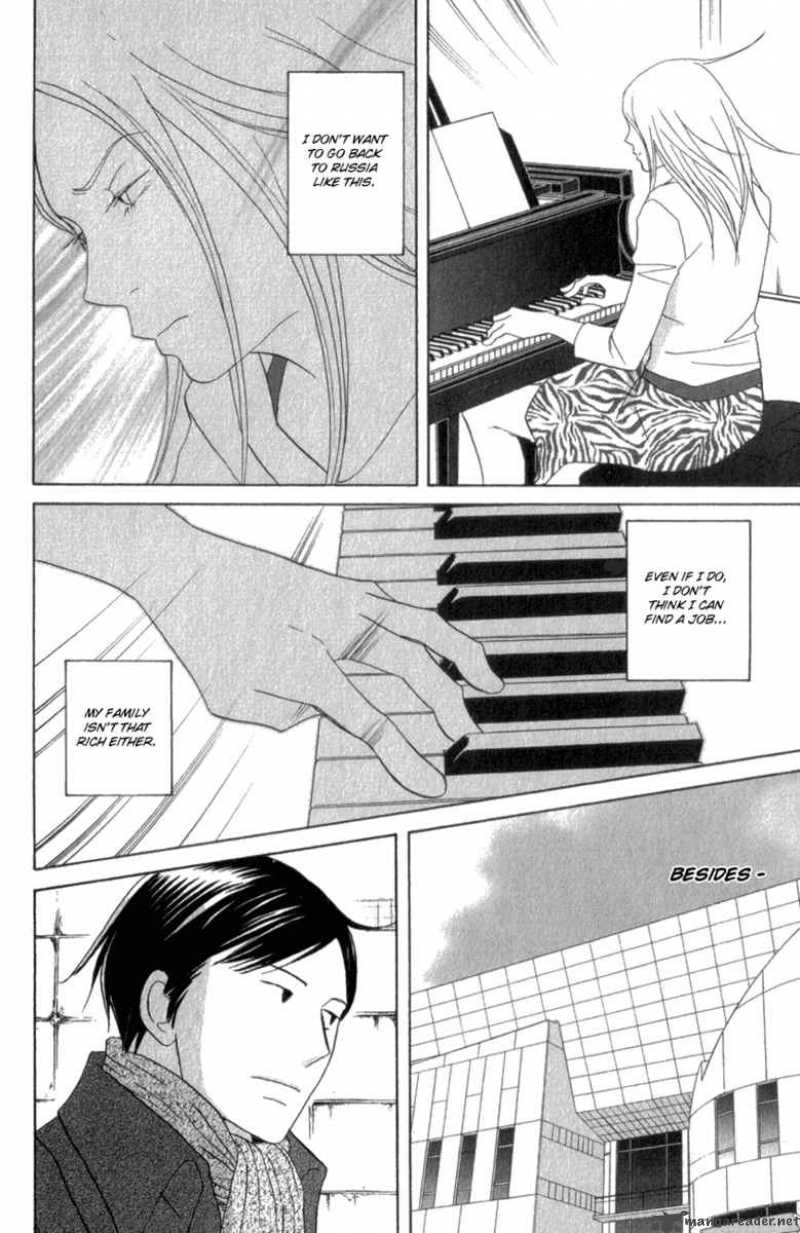 Nodame Cantabile Chapter 109 Page 11