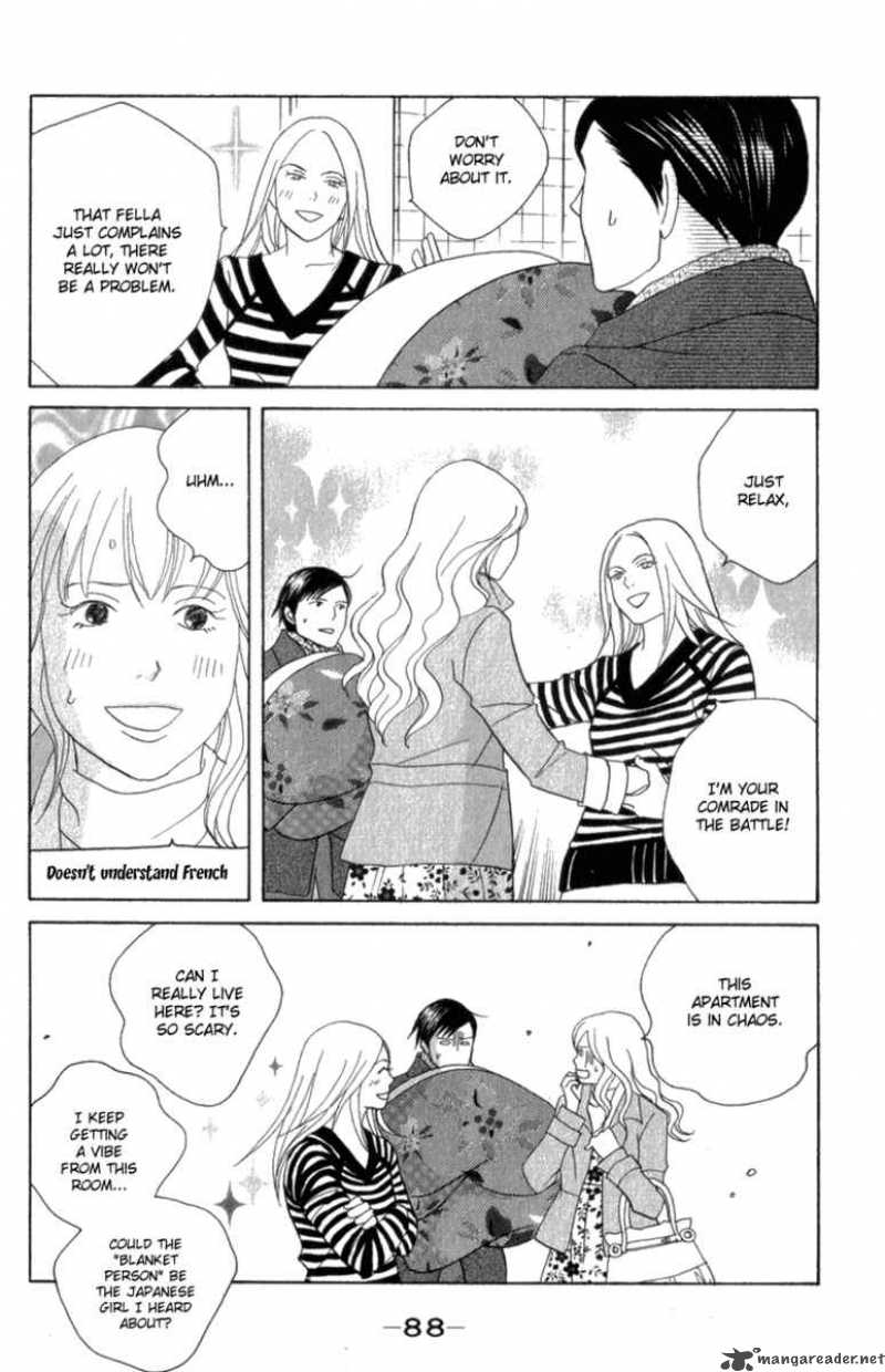 Nodame Cantabile Chapter 109 Page 25