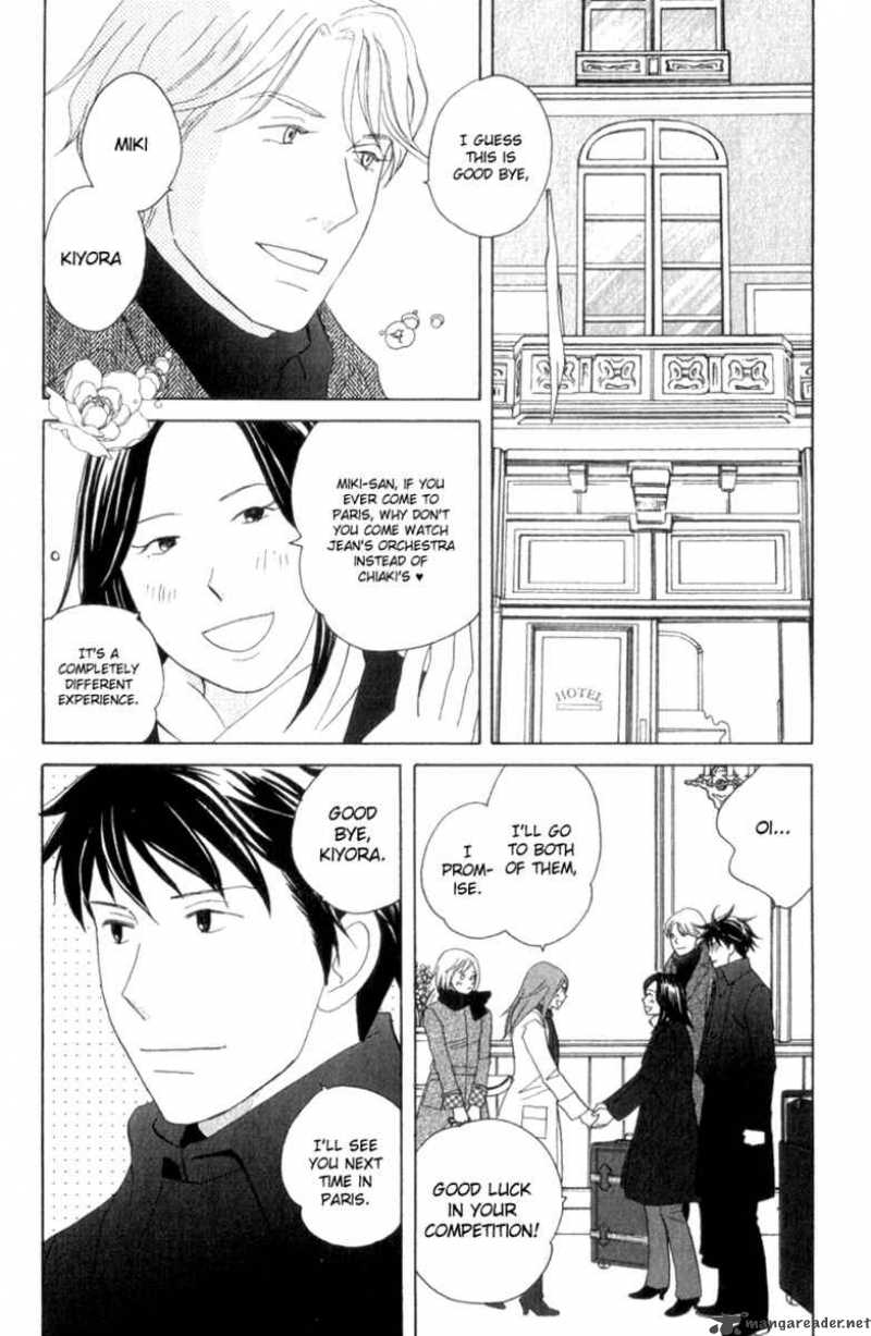 Nodame Cantabile Chapter 109 Page 3