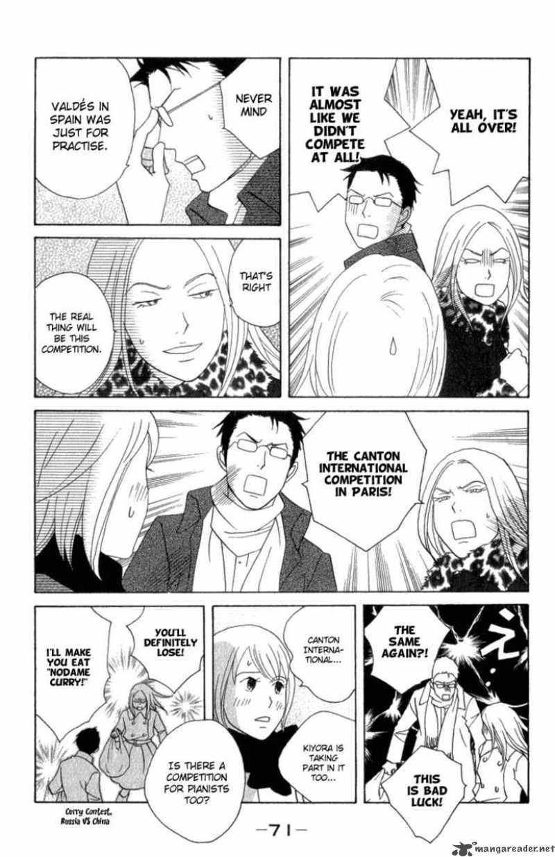 Nodame Cantabile Chapter 109 Page 8