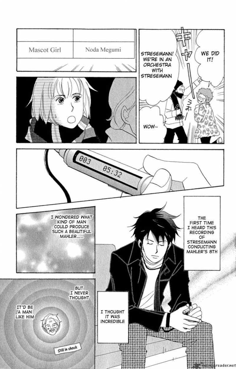 Nodame Cantabile Chapter 11 Page 3