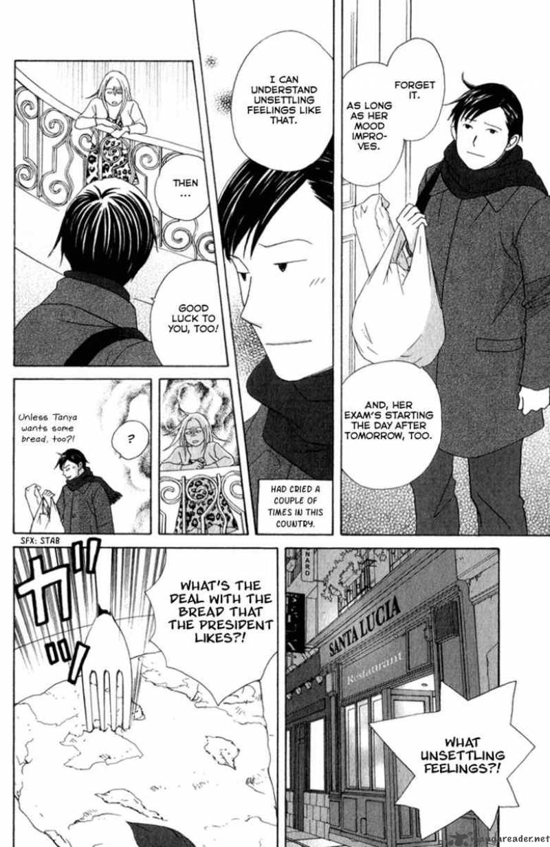 Nodame Cantabile Chapter 110 Page 12