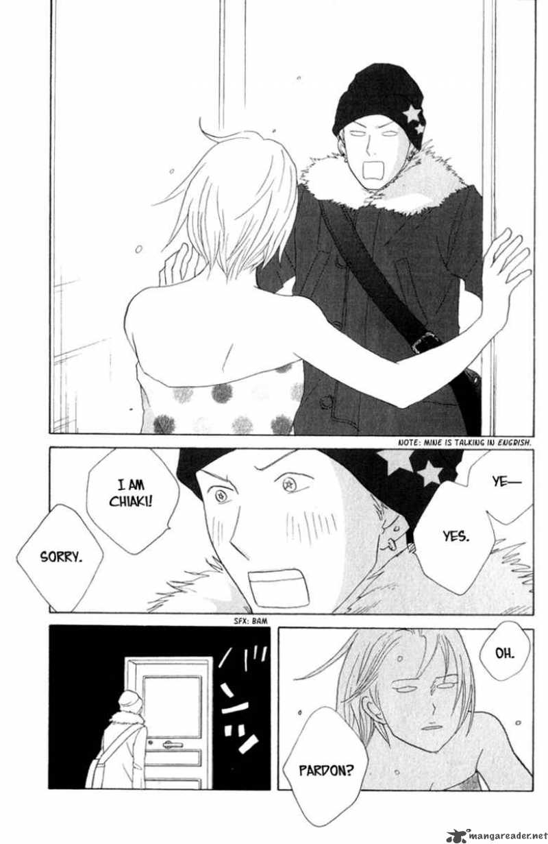 Nodame Cantabile Chapter 110 Page 31