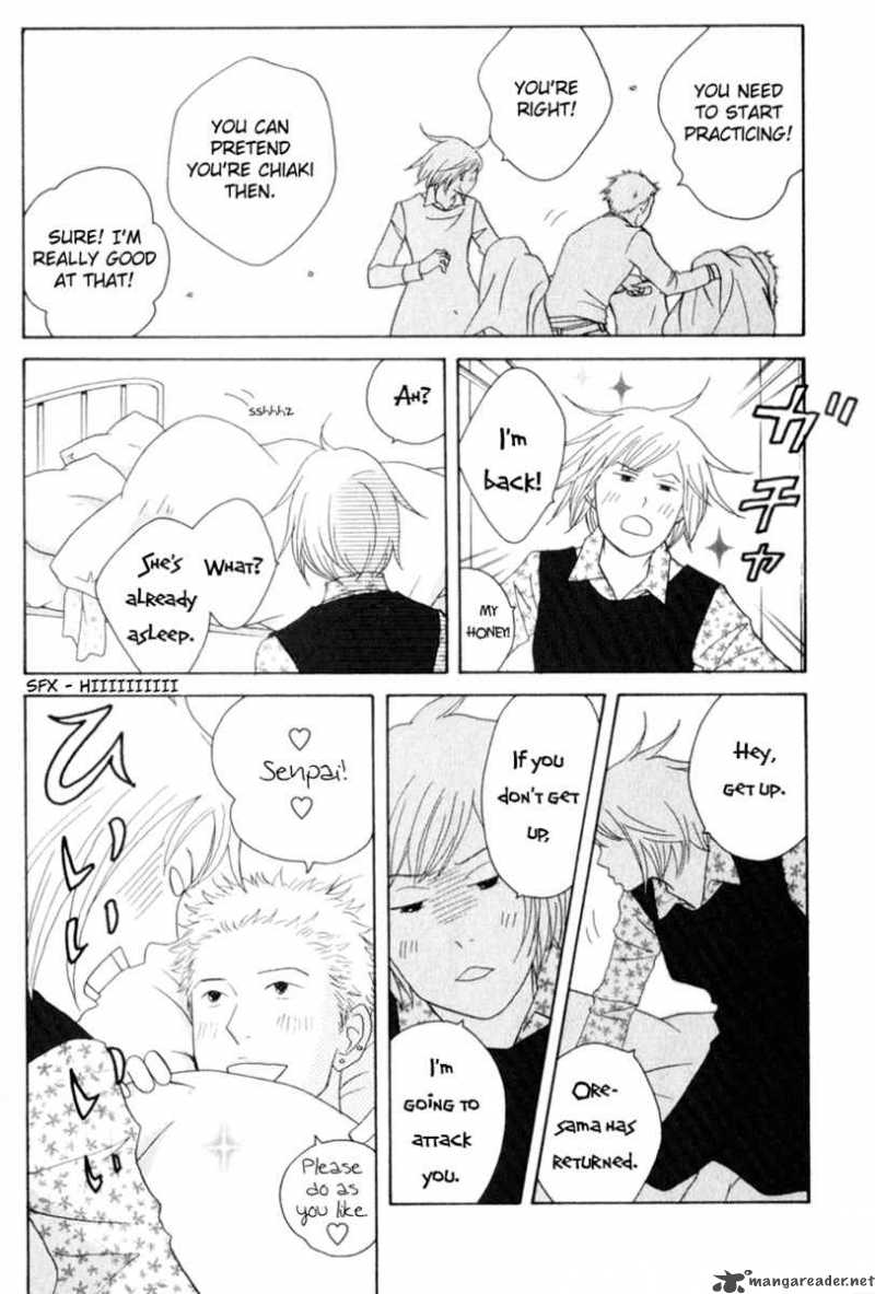 Nodame Cantabile Chapter 111 Page 17