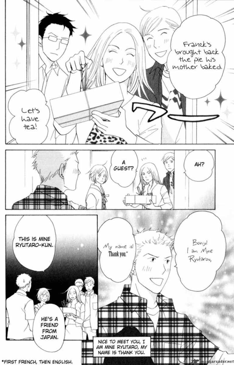 Nodame Cantabile Chapter 111 Page 7