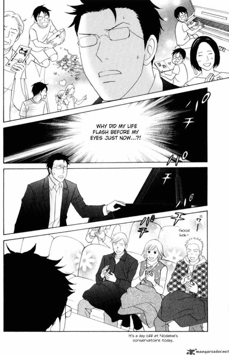 Nodame Cantabile Chapter 112 Page 13