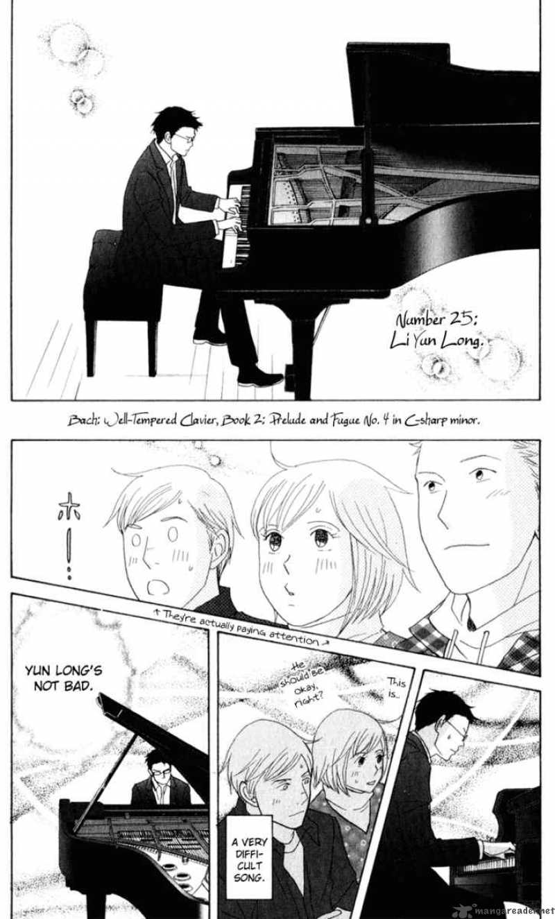 Nodame Cantabile Chapter 112 Page 15