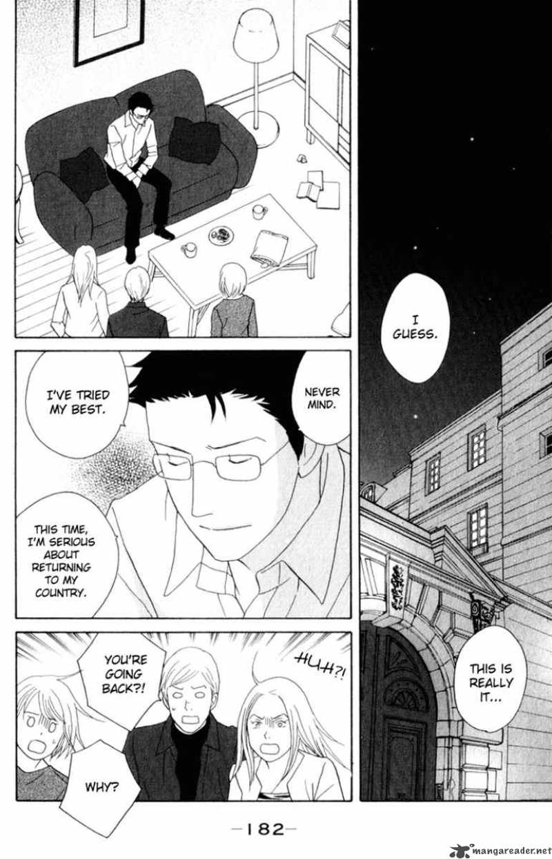 Nodame Cantabile Chapter 112 Page 23
