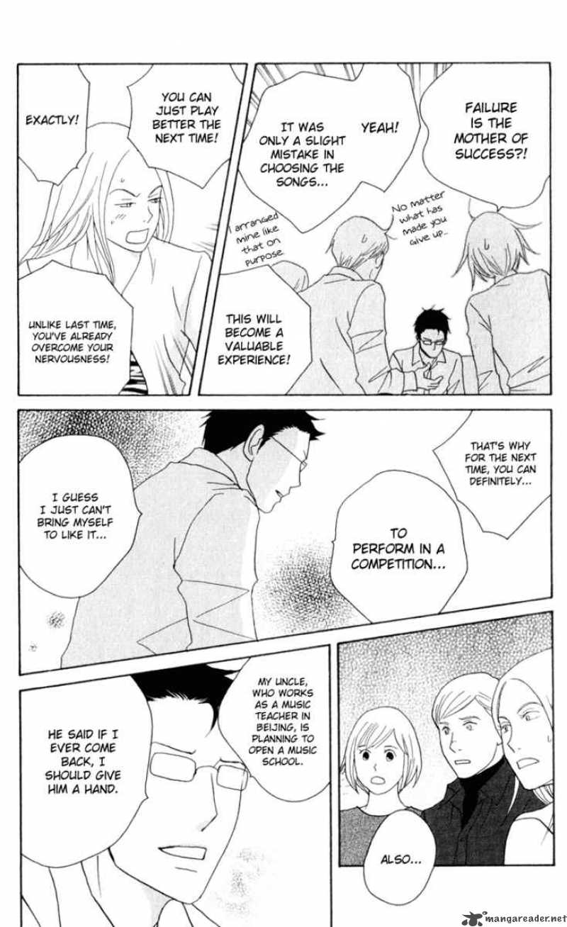 Nodame Cantabile Chapter 112 Page 24