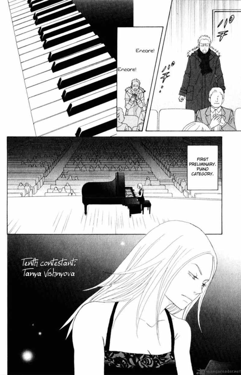 Nodame Cantabile Chapter 112 Page 7