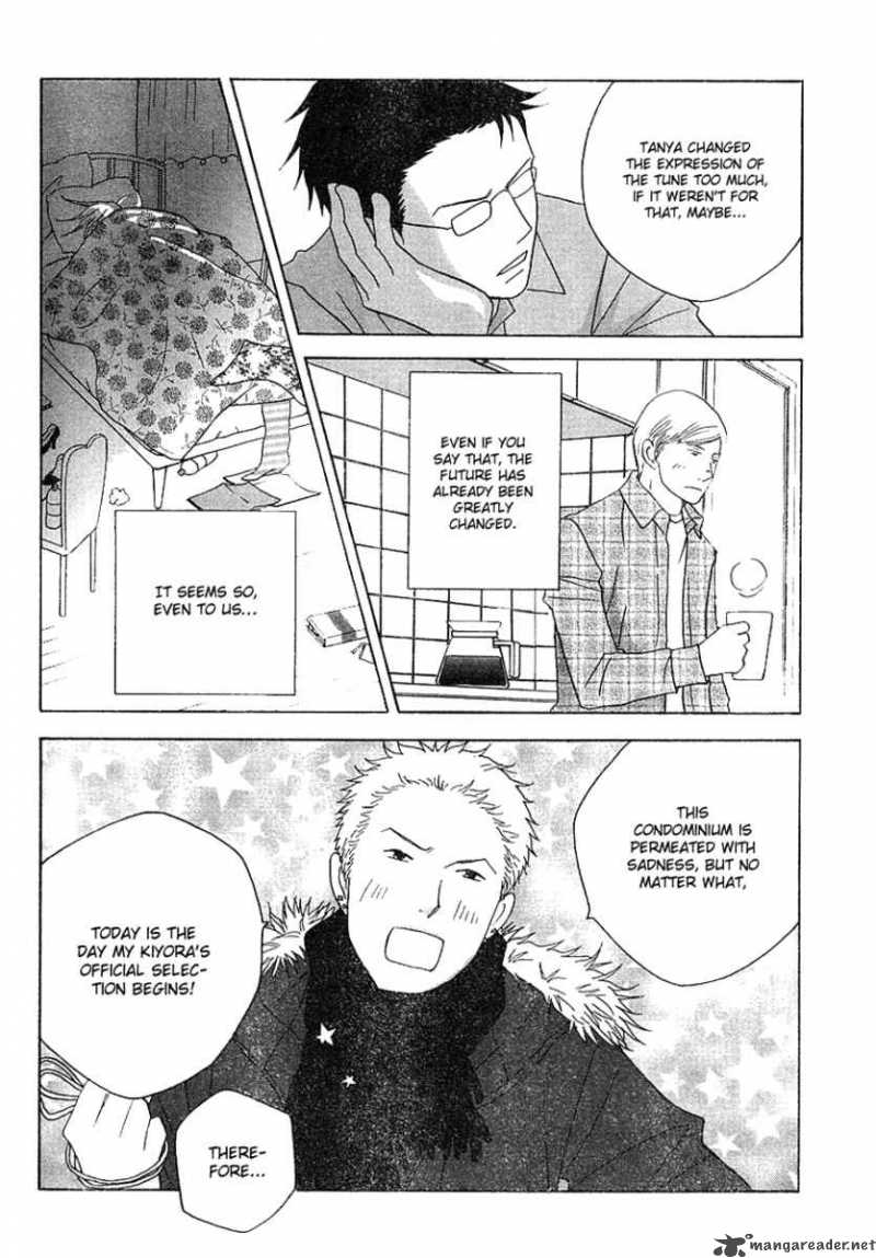 Nodame Cantabile Chapter 113 Page 25