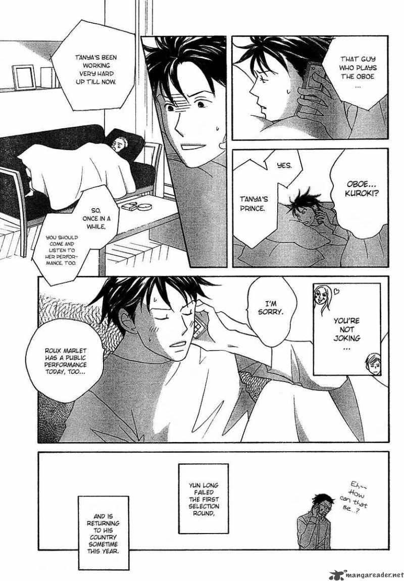 Nodame Cantabile Chapter 113 Page 4