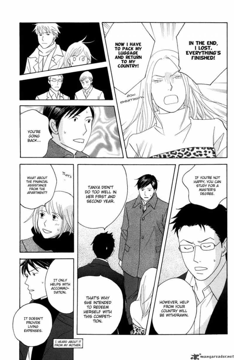 Nodame Cantabile Chapter 114 Page 14