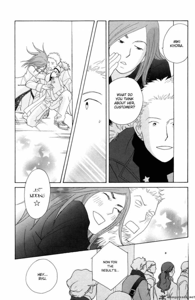 Nodame Cantabile Chapter 114 Page 20