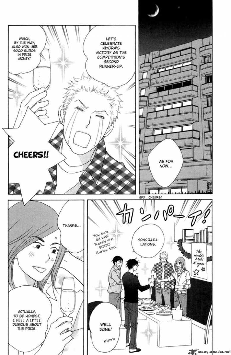 Nodame Cantabile Chapter 115 Page 13