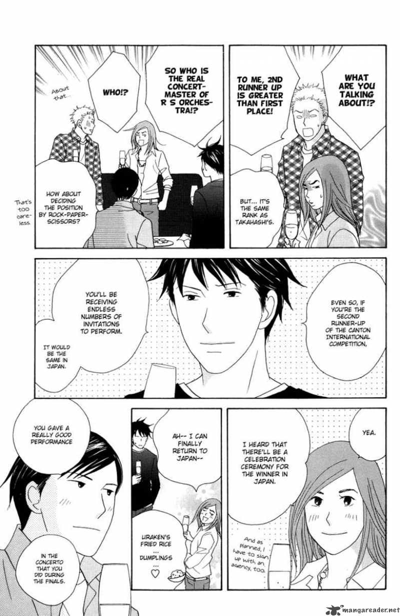 Nodame Cantabile Chapter 115 Page 14