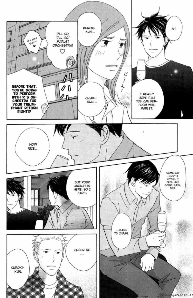 Nodame Cantabile Chapter 115 Page 15