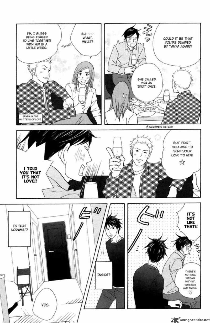 Nodame Cantabile Chapter 115 Page 16