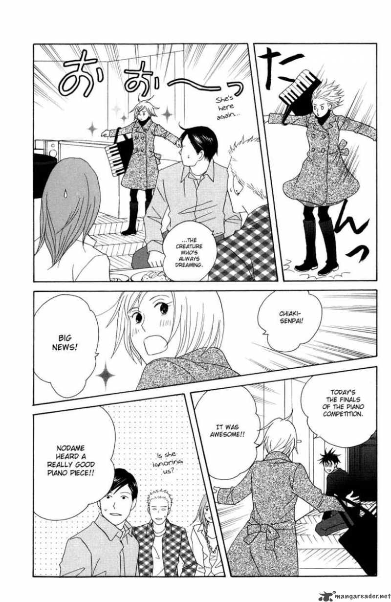 Nodame Cantabile Chapter 115 Page 18