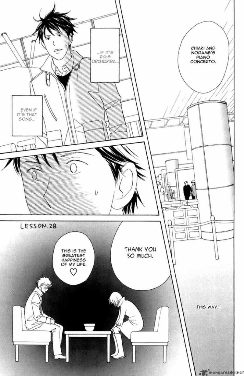 Nodame Cantabile Chapter 116 Page 14