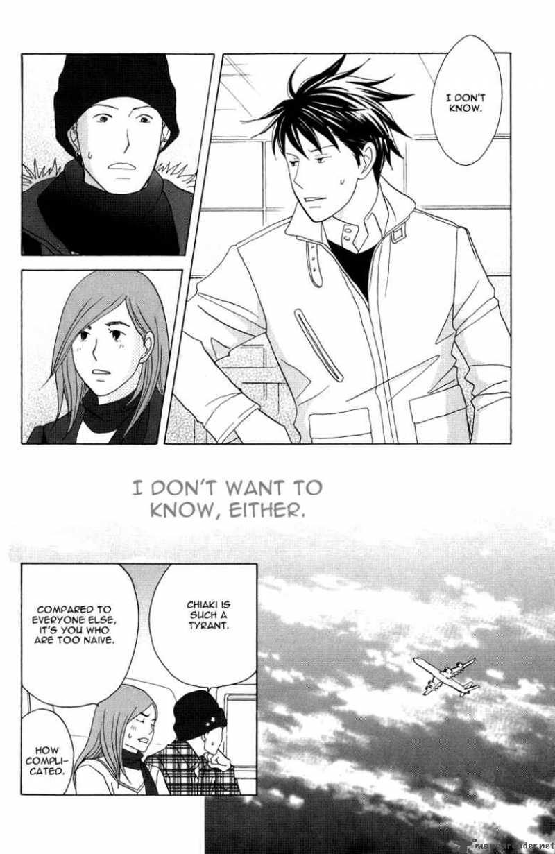 Nodame Cantabile Chapter 116 Page 17